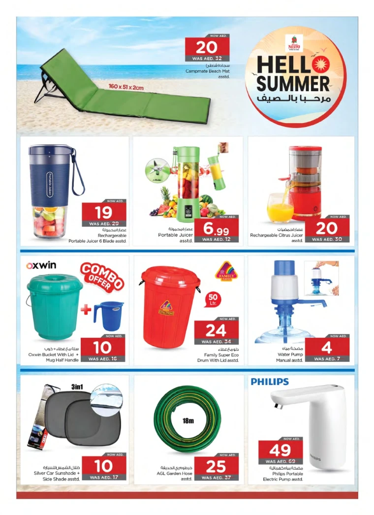 NESTO-Discounts-All-Branches-May-1-2025-18