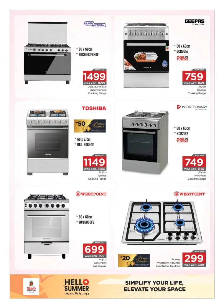 NESTO-Discounts-All-Branches-May-1-2025-9