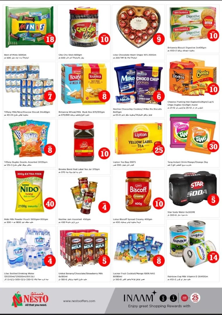 NESTO-Discounts-Al-Nuaimiya-May-1-2025-1