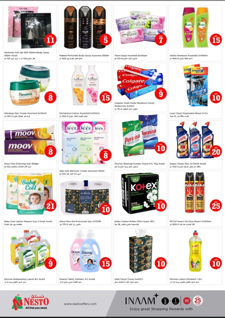 NESTO-Discounts-Al-Nuaimiya-May-1-2025-3