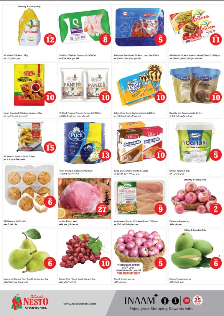 NESTO-Discounts-Al-Nuaimiya-May-1-2025-4
