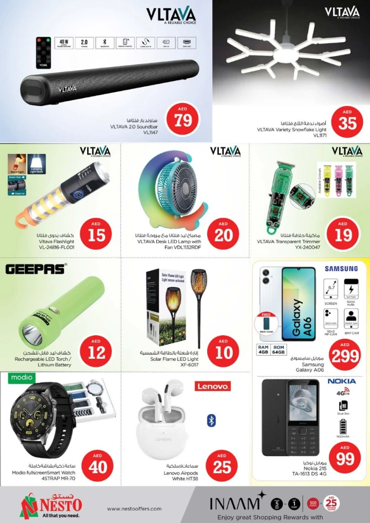 NESTO-Discounts-Al-Nuaimiya-May-1-2025-6