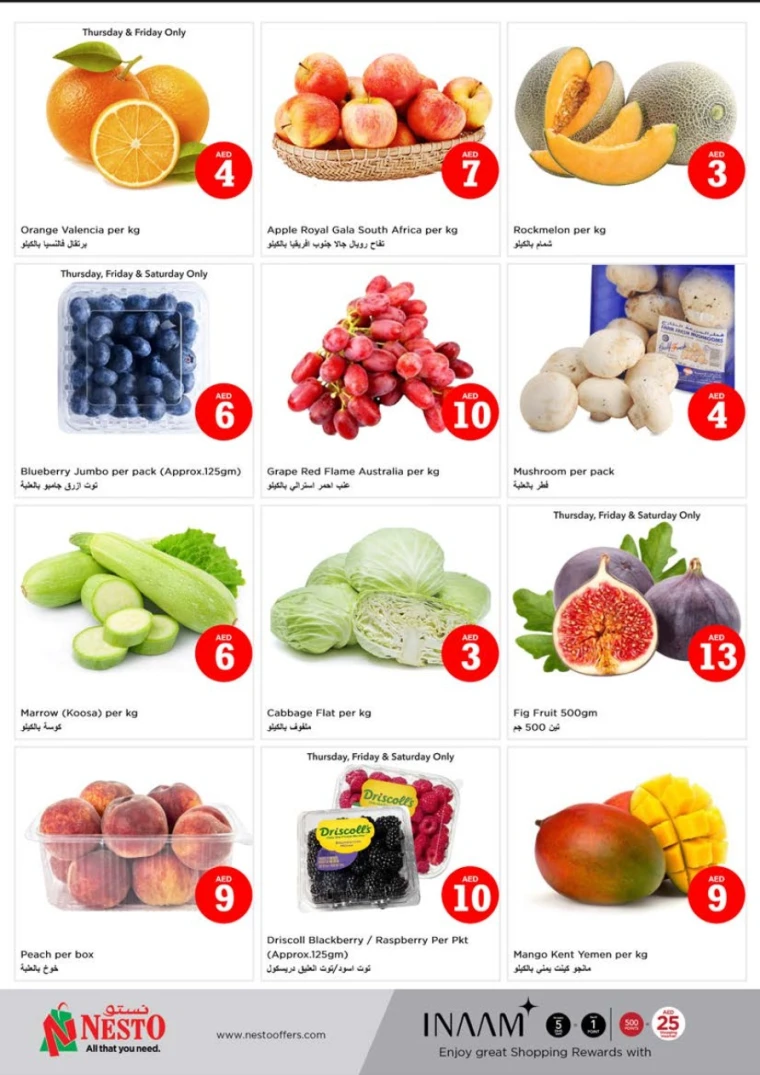 NESTO-Promotions-Al-Tallah-May-1-2025-19