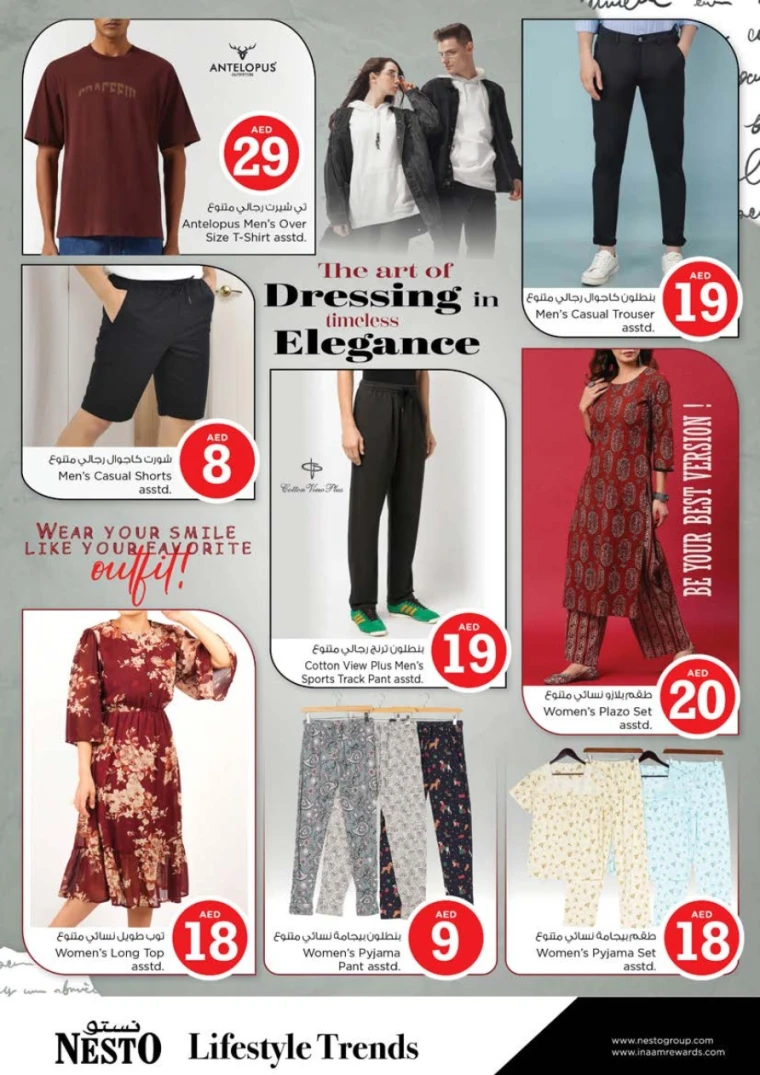 NESTO-Promotions-Al-Tallah-May-1-2025-33