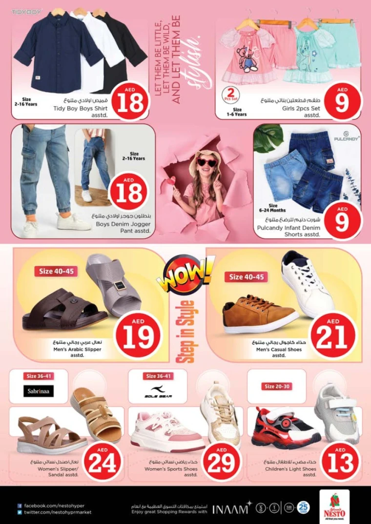 NESTO-Promotions-Al-Tallah-May-1-2025-34