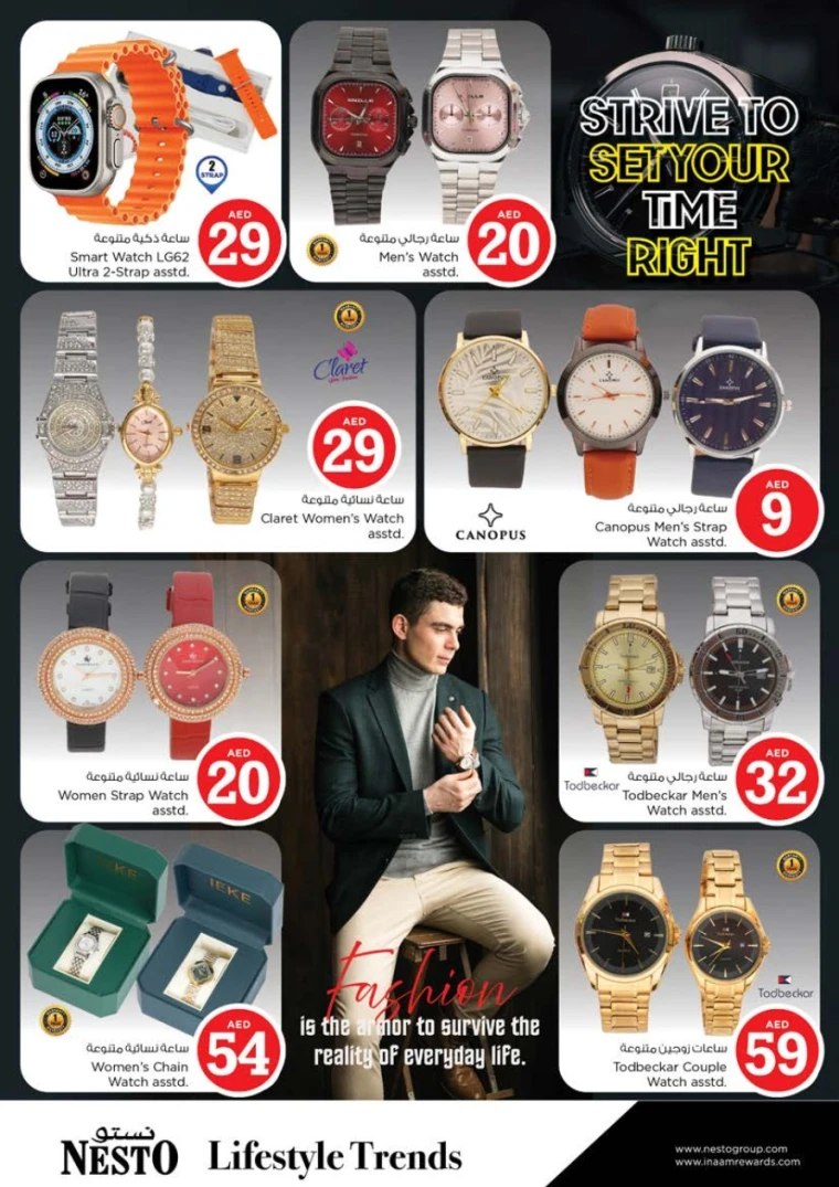 NESTO-Promotions-Al-Tallah-May-1-2025-35