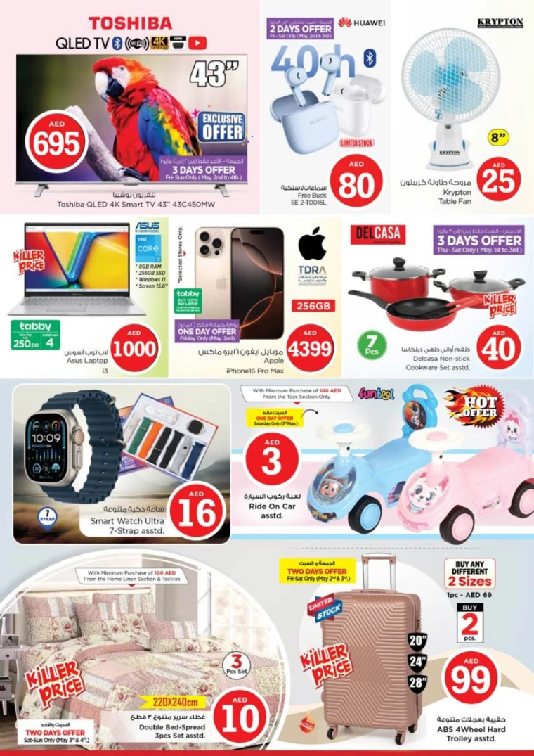 NESTO-Promotions-Al-Tallah-May-1-2025-39