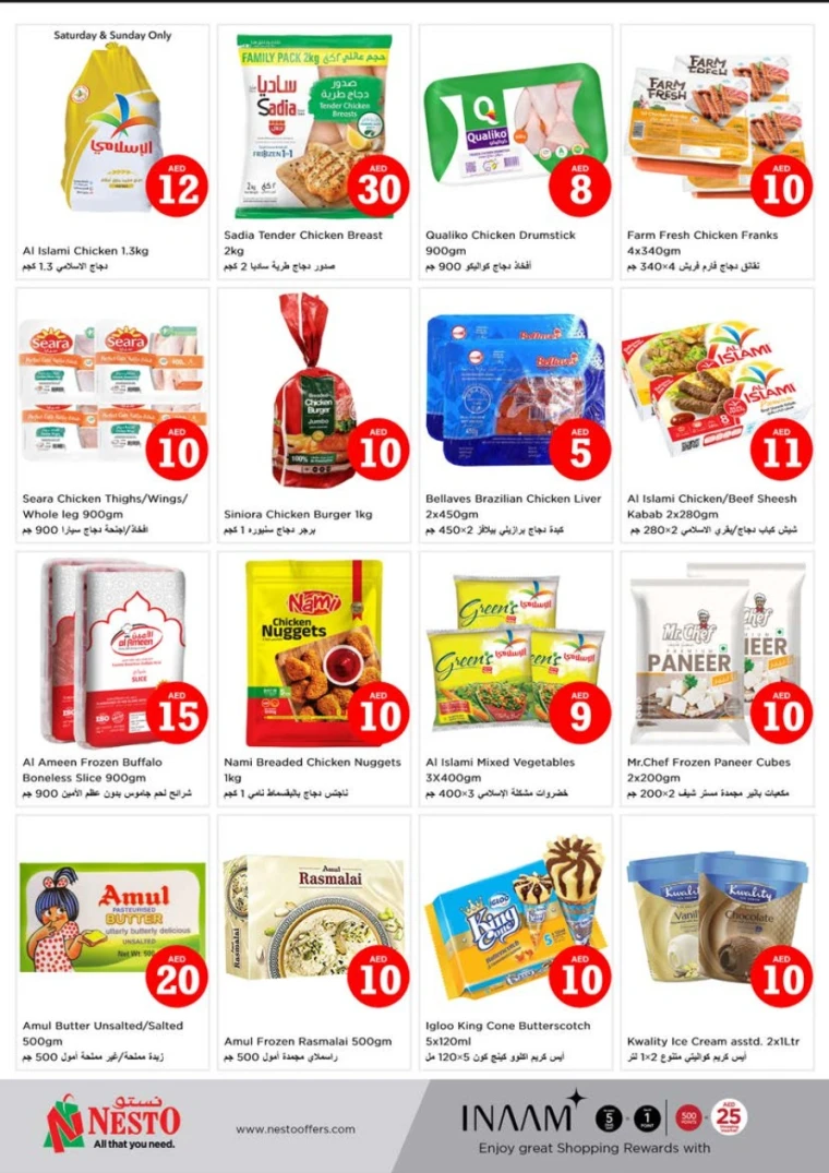 NESTO-Deals-Alnabba-May-1-2025-12