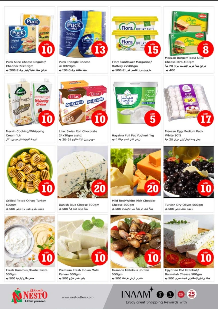 NESTO-Deals-Alnabba-May-1-2025-13