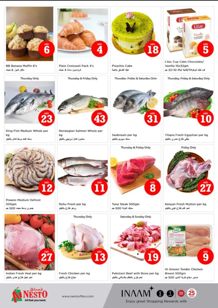 NESTO-Deals-Alnabba-May-1-2025-14