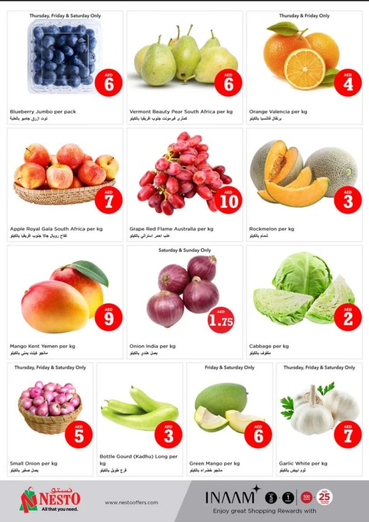 NESTO-Deals-Alnabba-May-1-2025-15