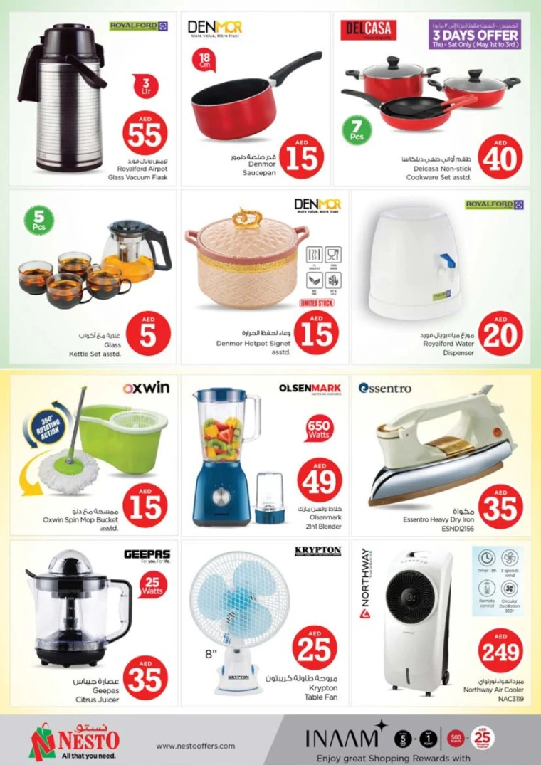 NESTO-Deals-Alnabba-May-1-2025-16