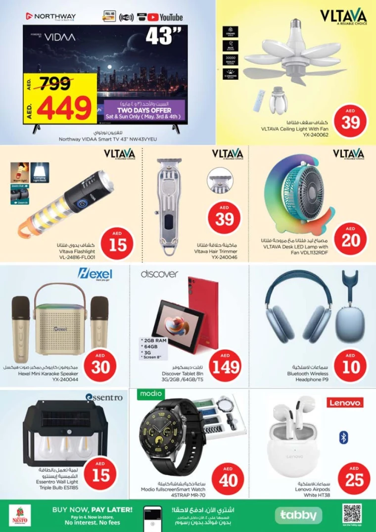 NESTO-Deals-Alnabba-May-1-2025-18