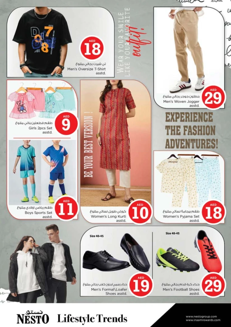 NESTO-Deals-Alnabba-May-1-2025-19
