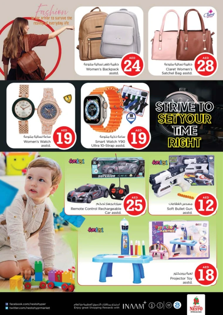 NESTO-Deals-Alnabba-May-1-2025-20