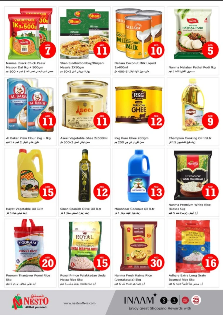 NESTO-Deals-Alnabba-May-1-2025-5