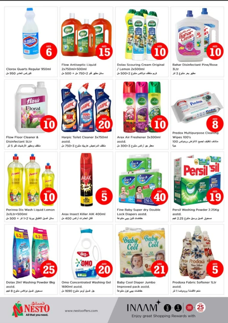 NESTO-Deals-Alnabba-May-1-2025-9