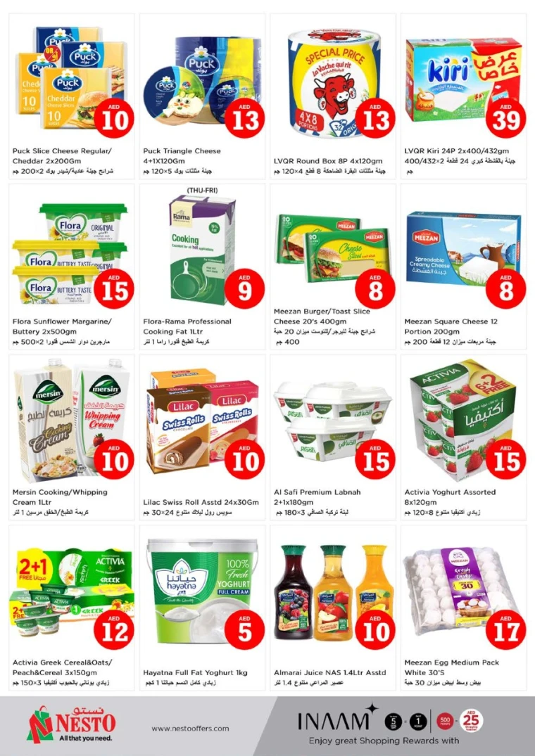 NESTO-Discounts-Al-Arab-Mall-May-1-2025-13