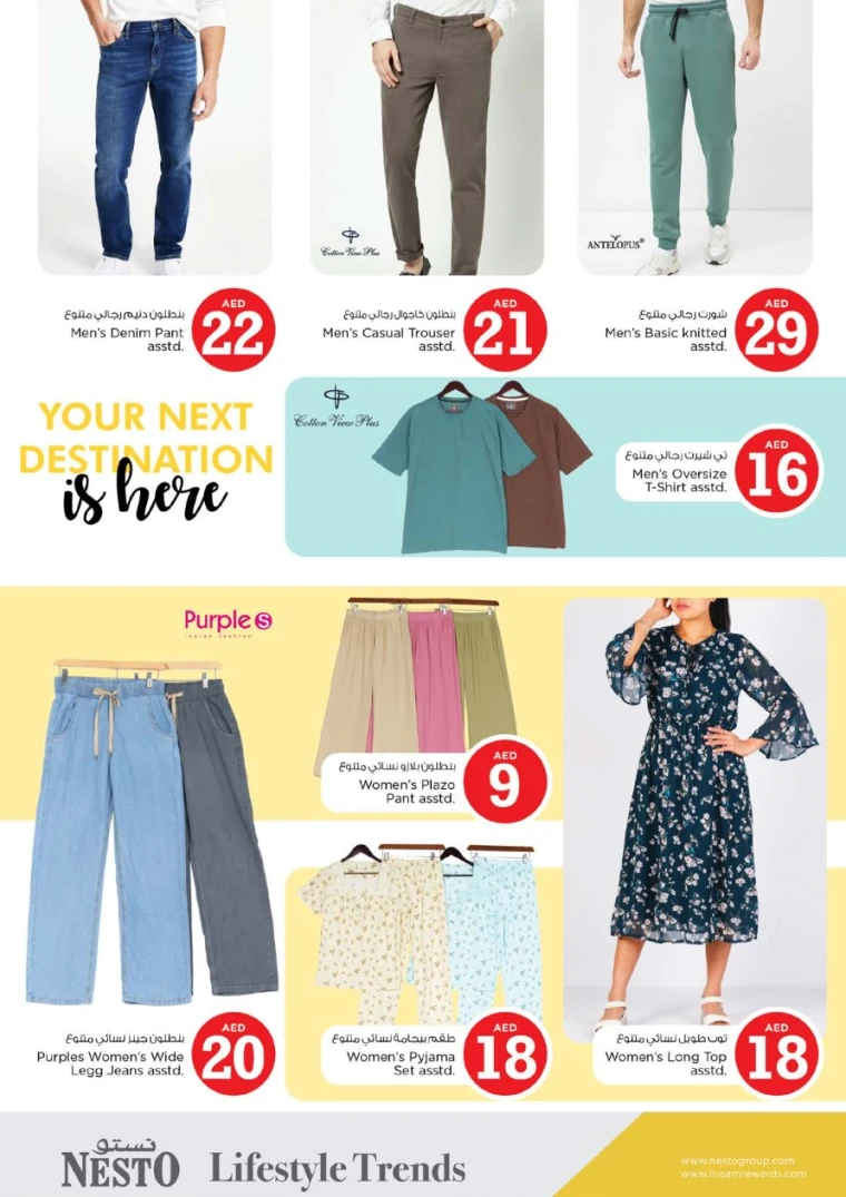 NESTO-Discounts-Al-Arab-Mall-May-1-2025-33