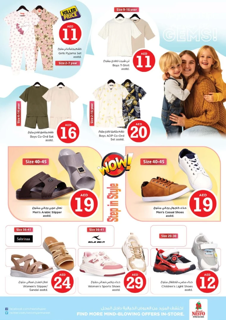 NESTO-Discounts-Al-Arab-Mall-May-1-2025-34