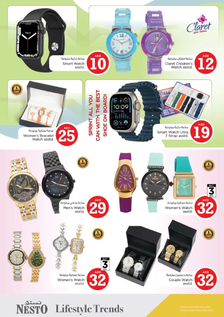 NESTO-Discounts-Al-Arab-Mall-May-1-2025-35