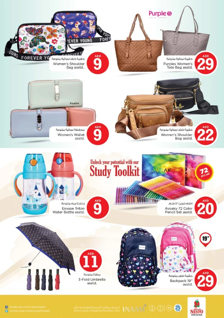 NESTO-Discounts-Al-Arab-Mall-May-1-2025-36