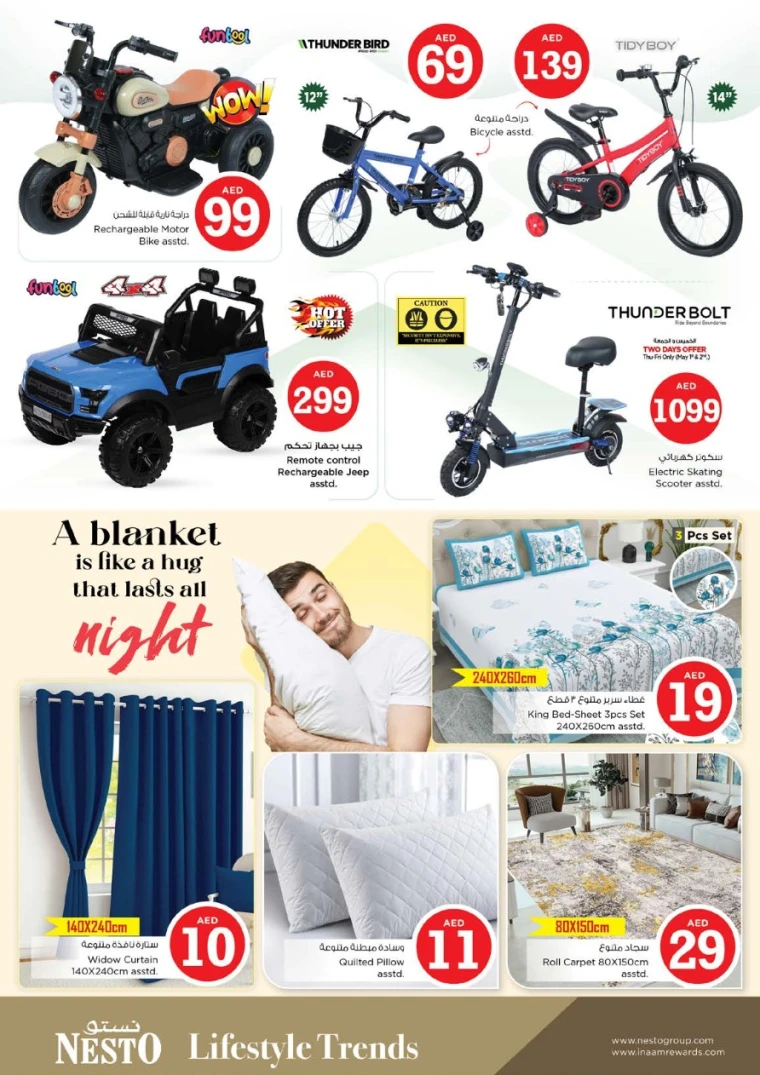 NESTO-Discounts-Al-Arab-Mall-May-1-2025-37