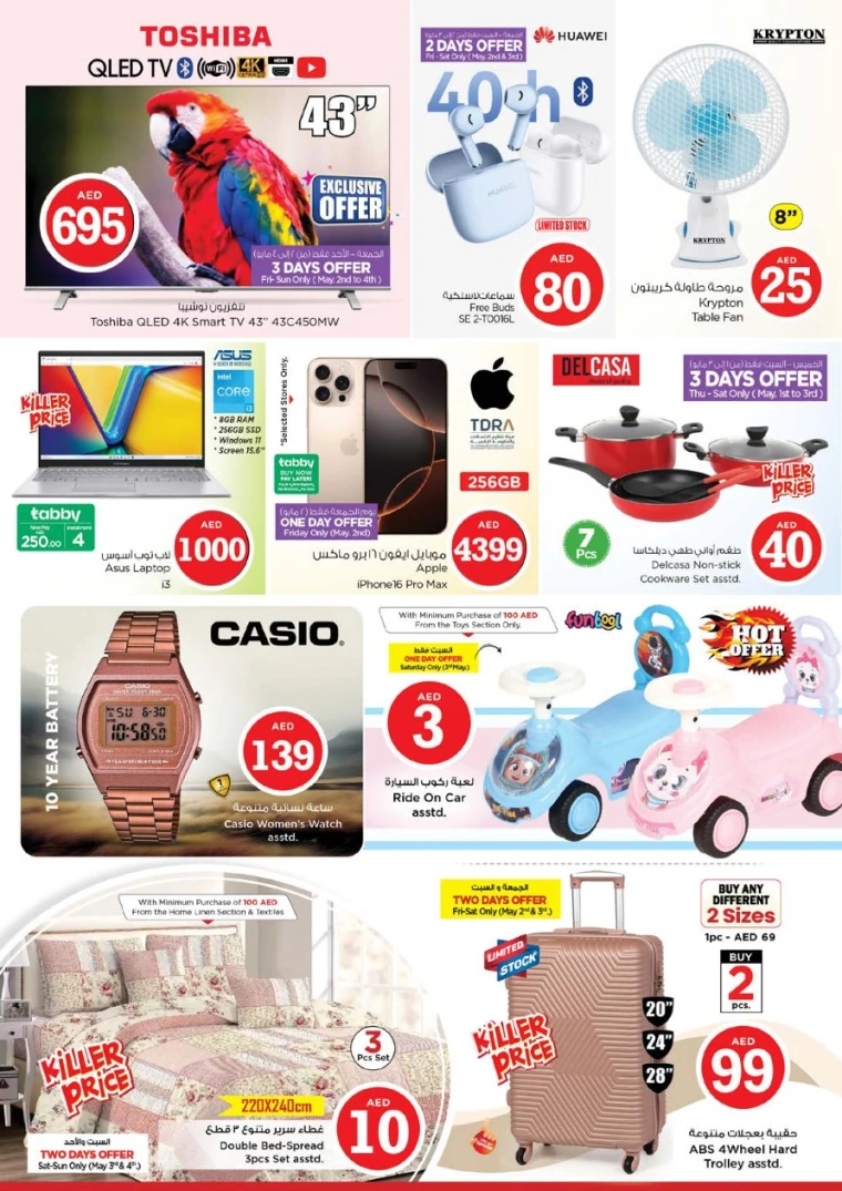 NESTO-Discounts-Al-Arab-Mall-May-1-2025-39