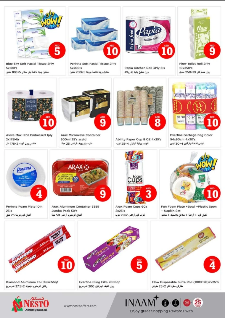 NESTO-Discounts-Jurf&New-Industrial-Area-May-1-2025-23