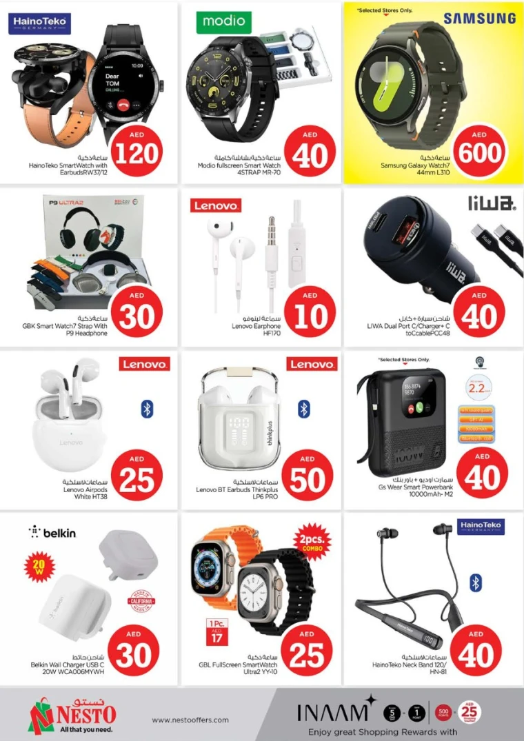 NESTO-Discounts-Jurf&New-Industrial-Area-May-1-2025-31