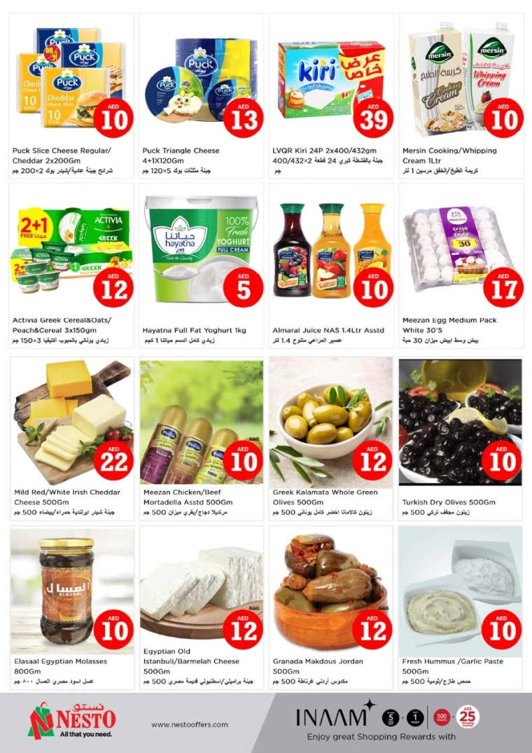 NESTO-Offers-Circle-Mall-May-1-2025-13