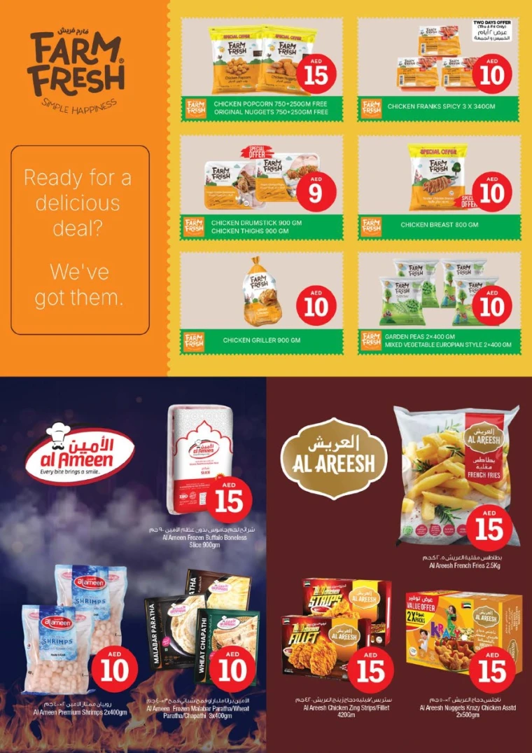 NESTO-Offers-Circle-Mall-May-1-2025-14