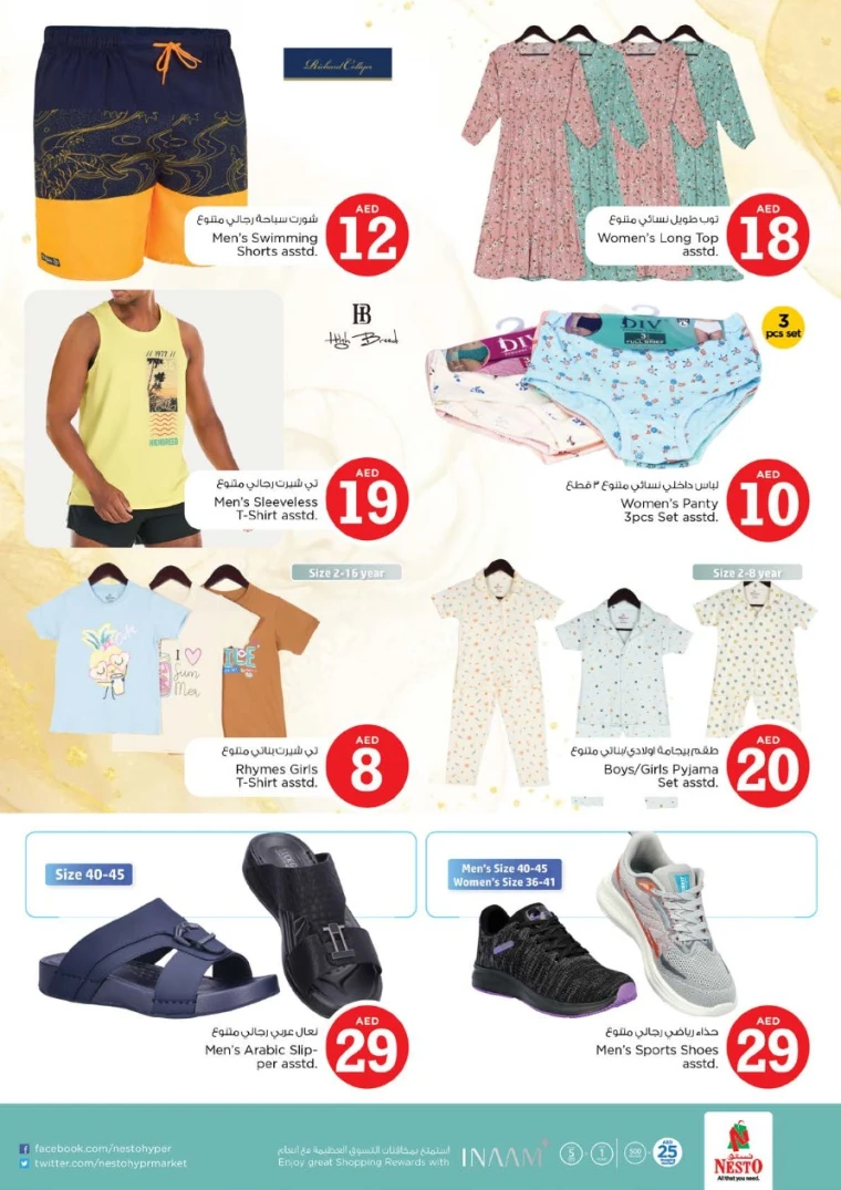 NESTO-Offers-Circle-Mall-May-1-2025-33