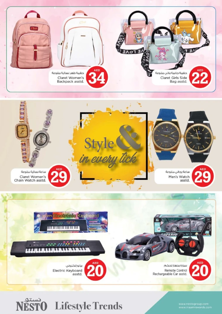 NESTO-Offers-Circle-Mall-May-1-2025-34