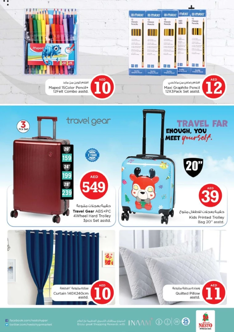 NESTO-Offers-Circle-Mall-May-1-2025-35