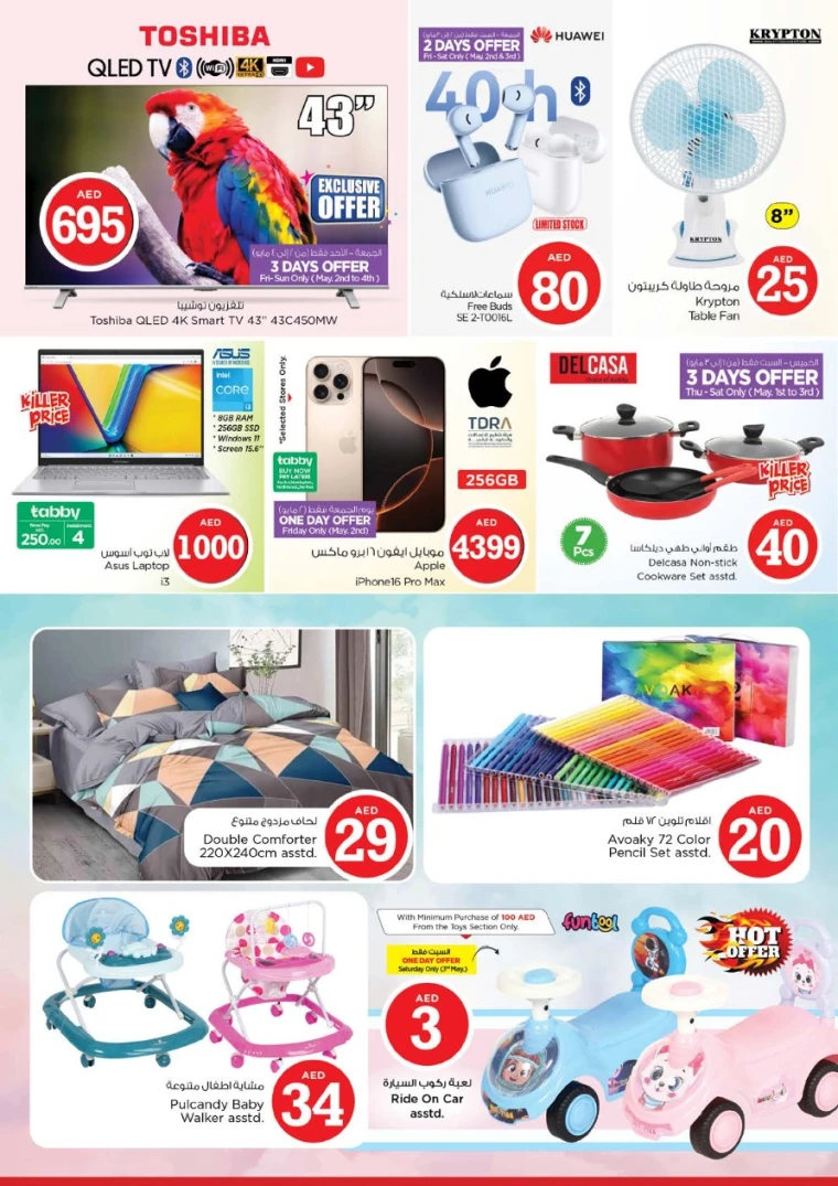 NESTO-Offers-Circle-Mall-May-1-2025-36