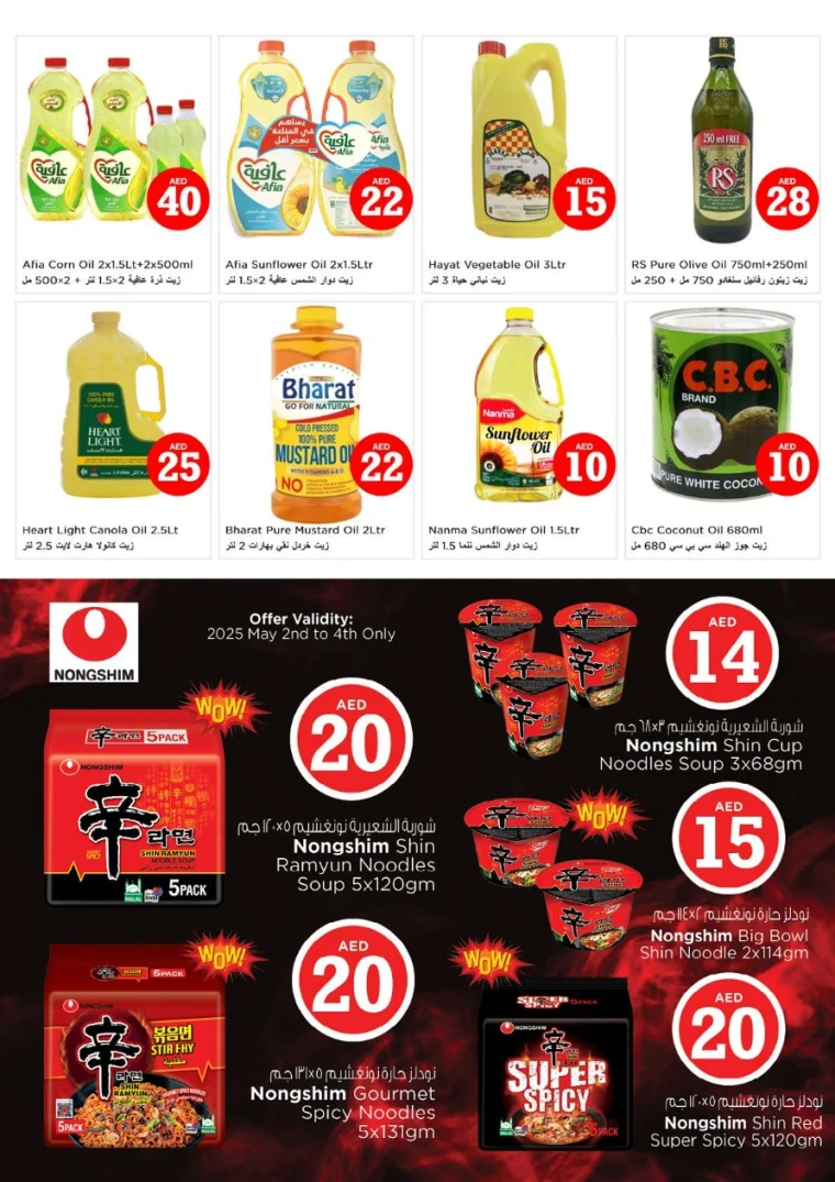 NESTO-Offers-Circle-Mall-May-1-2025-8