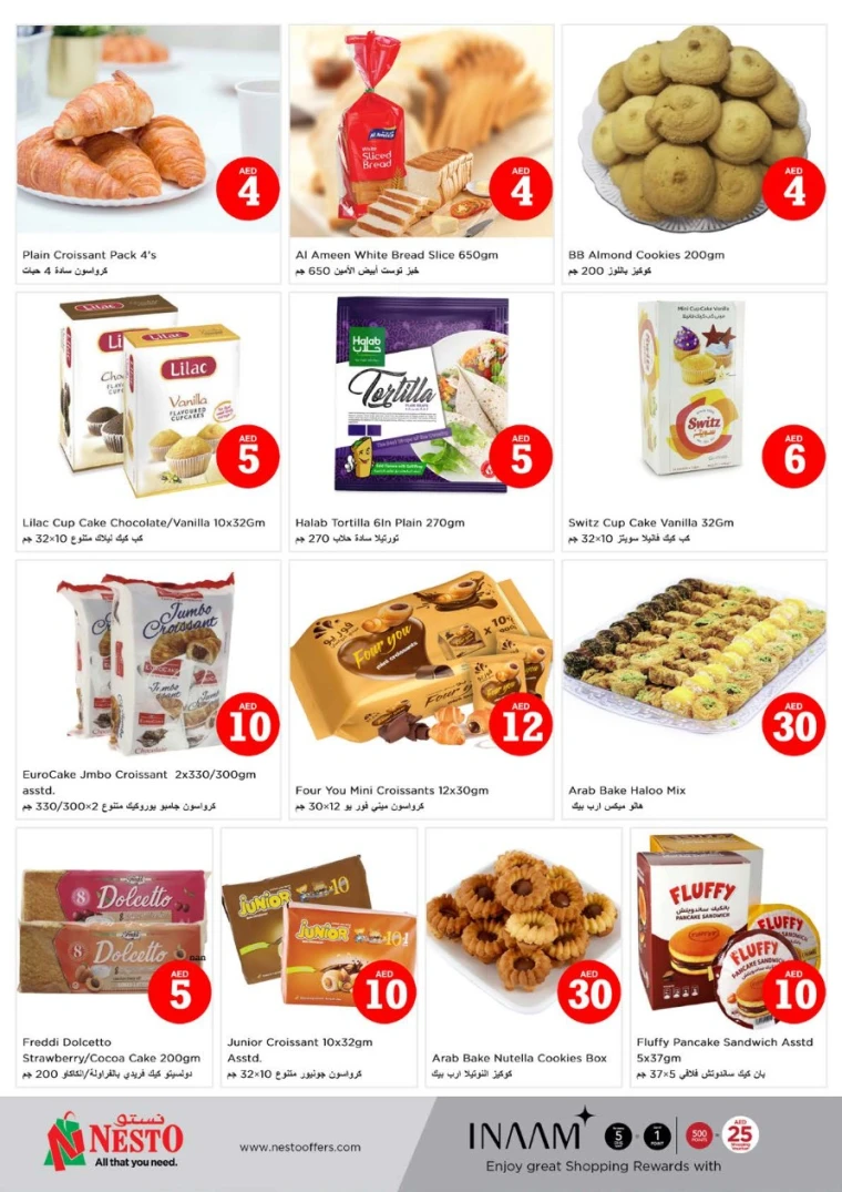 NESTO-Offers-Hamidiya-1&Al-Raqaib-May-1-2025-17