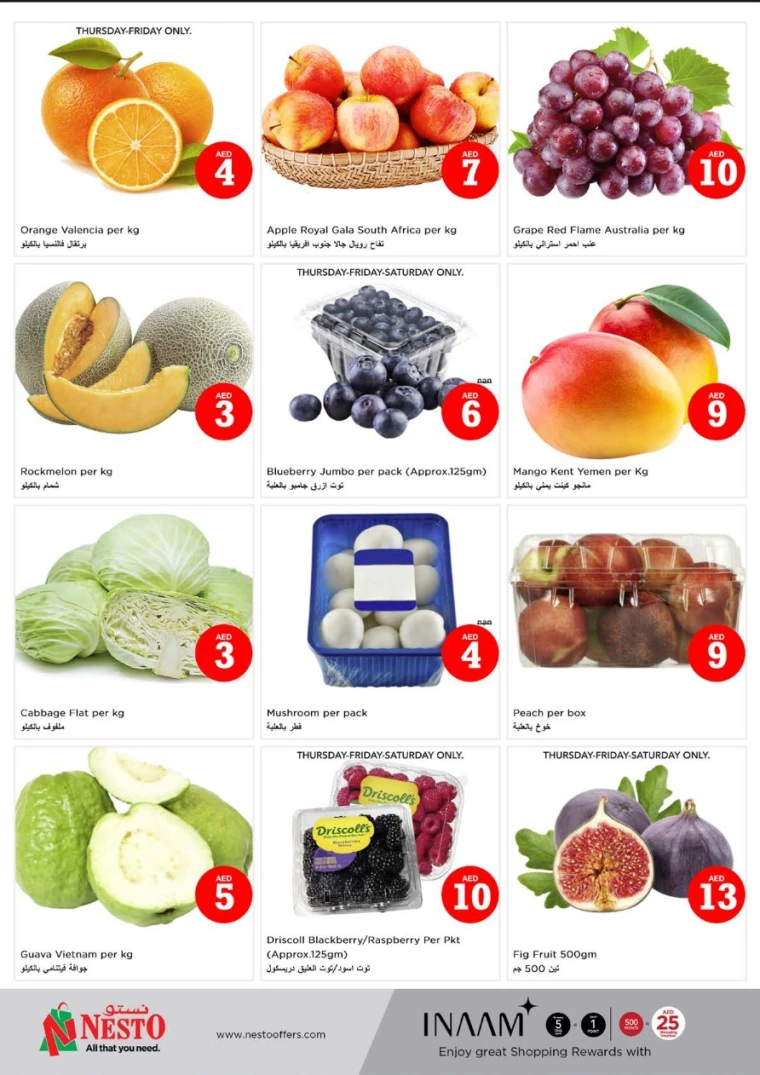 NESTO-Offers-Hamidiya-1&Al-Raqaib-May-1-2025-19