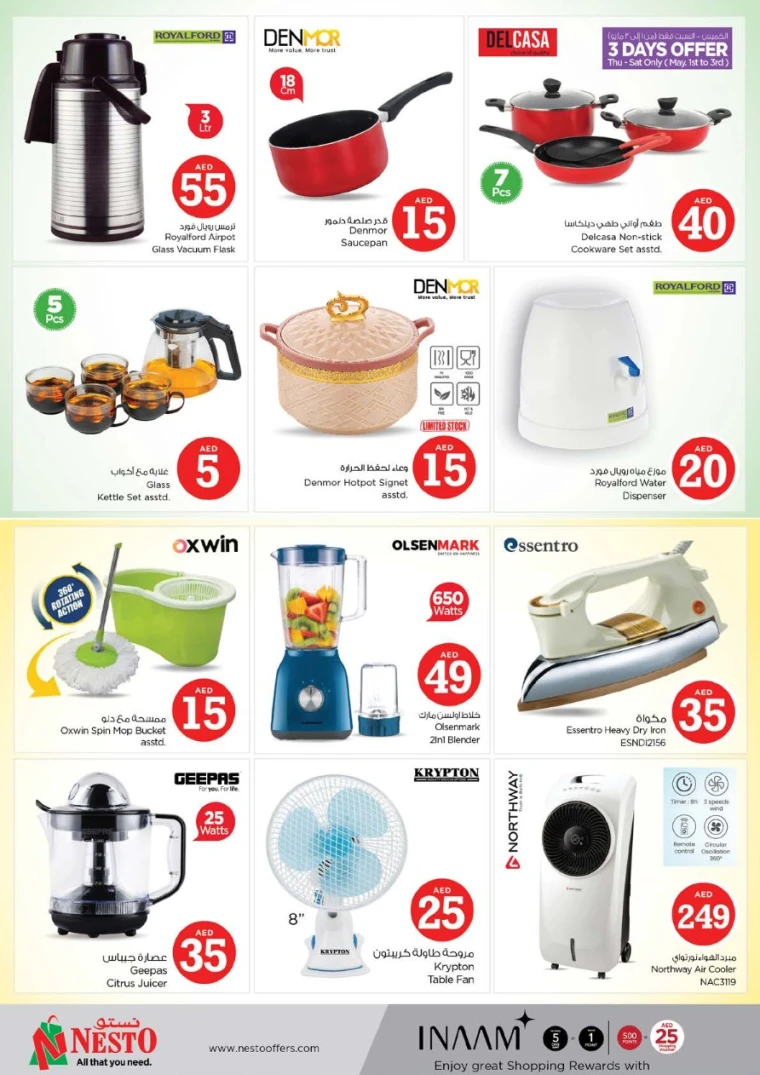 NESTO-Offers-Hamidiya-1&Al-Raqaib-May-1-2025-28