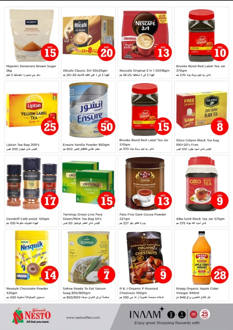 NESTO-Offers-Hamidiya-1&Al-Raqaib-May-1-2025-3