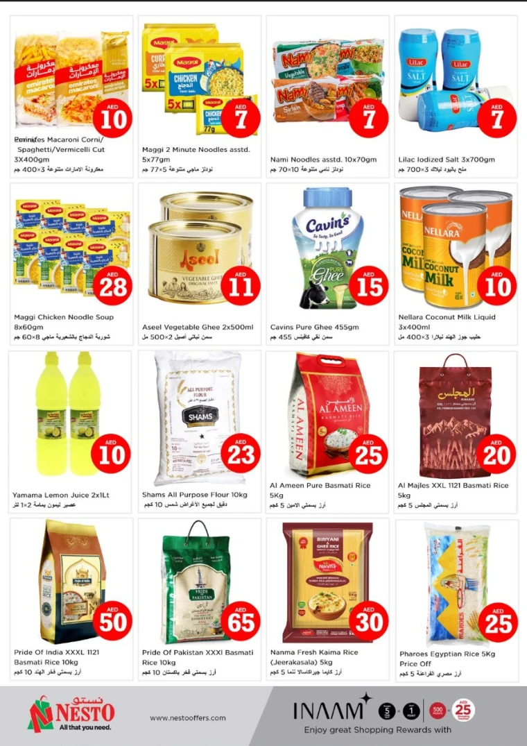 NESTO-Offers-Hamidiya-1&Al-Raqaib-May-1-2025-7