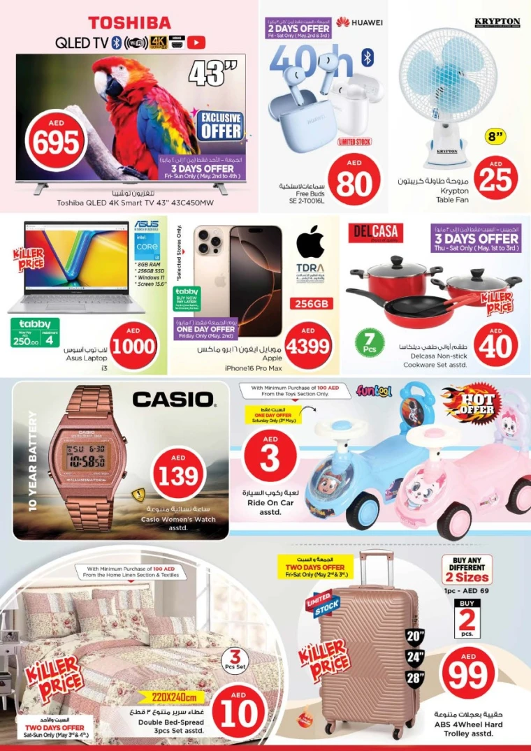 NESTO-Discounts-All-Branches-May-1-2025-4-1