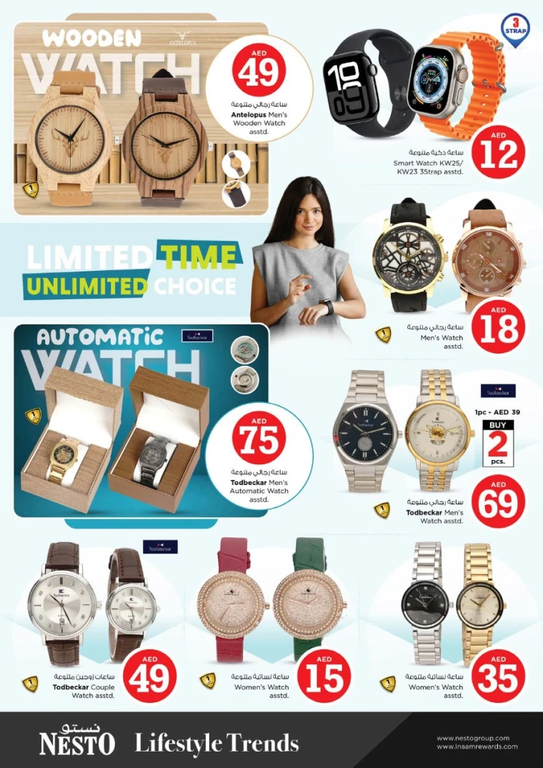 NESTO-Discounts-All-Branches-May-1-2025-4-37