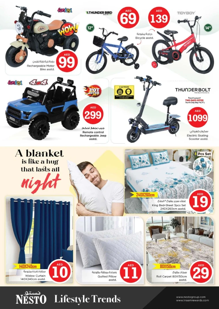 NESTO-Discounts-All-Branches-May-1-2025-4-39