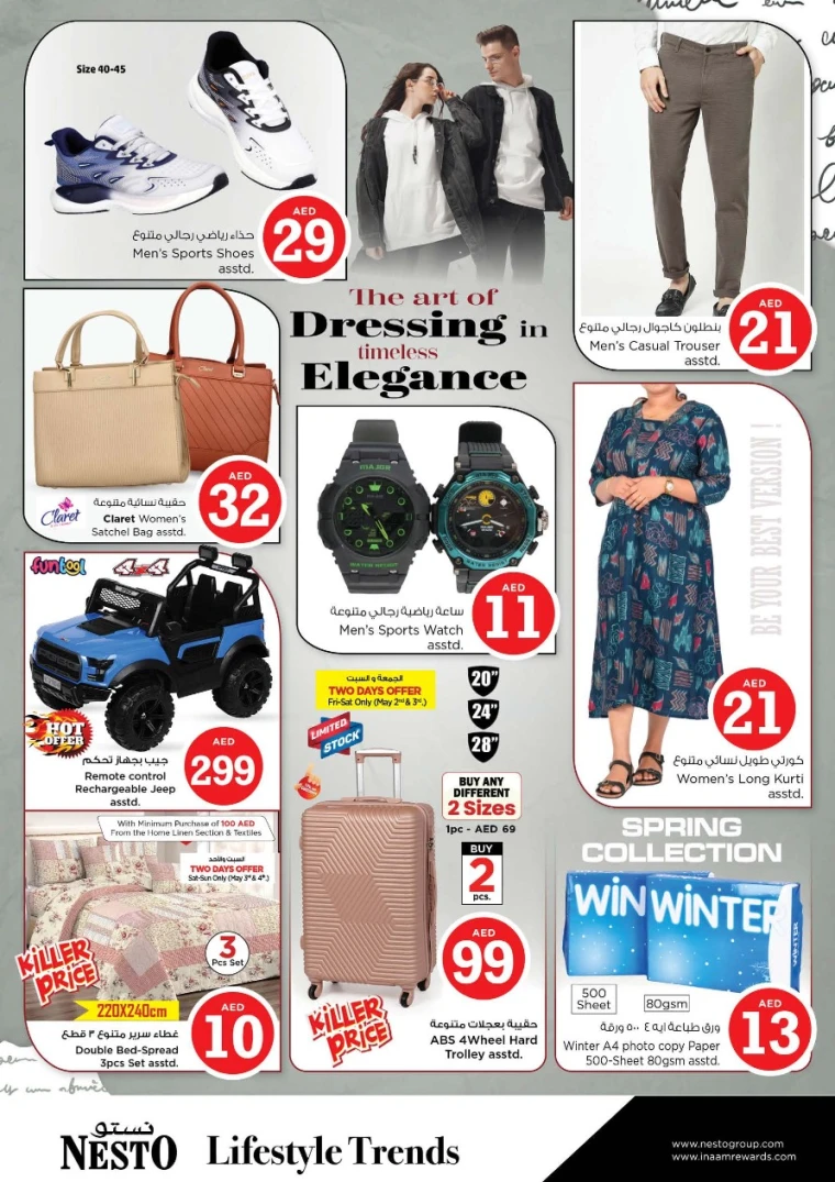 NESTO-Promotions-All-Branches-May-1-2025-33