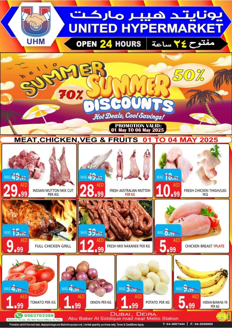 United-Hypermarket-Discounts-All-Branches-May-1-2025-0