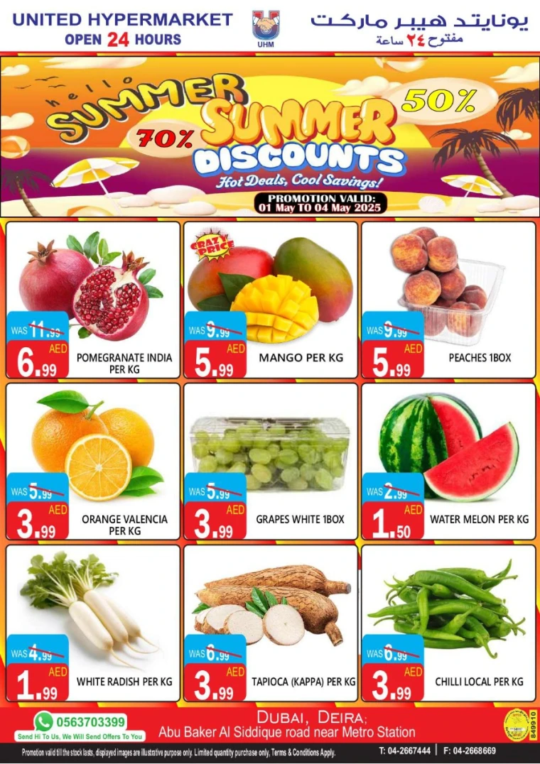 United-Hypermarket-Discounts-All-Branches-May-1-2025-1