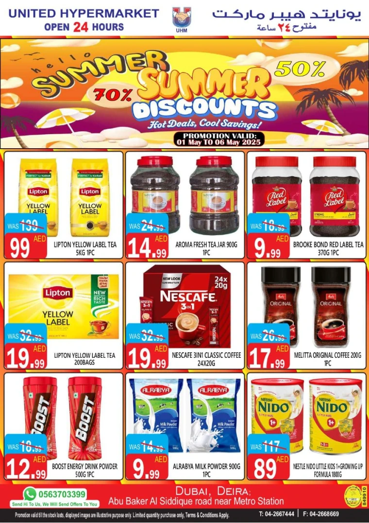 United Hypermarket UAE Offers May 1, 2025