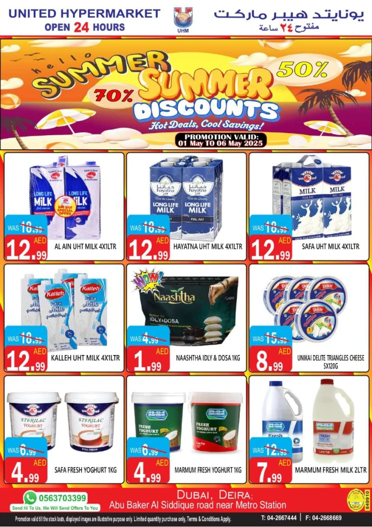 United-Hypermarket-Discounts-All-Branches-May-1-2025-3